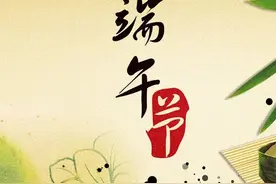 端午竟是“防疫节”！艾草、香囊齐上阵图片