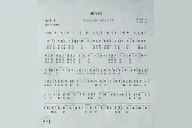 深情讴歌 感同身受 临江市原创歌曲《雁儿归》致敬战“疫”一线的白衣天使及家人图片
