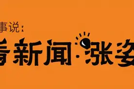 产后千万别做这个，武汉宝妈被活活切肠10厘米图片