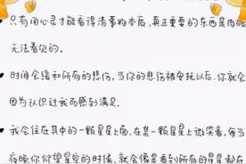 “幼圆体”不流行了，班主任坦言，高考中还是楷体“最吃香”图片