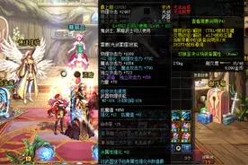 DNF：装备调整箱在100版本有大用处，现在准备好了千万别乱用图片