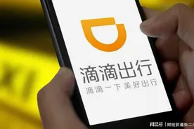 国家七部门剑指滴滴集团：复盘一个打车软件是如何自毁长城的？图片
