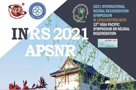 史上最全INRS2021！您想了解的都在这图片