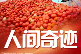 我爱你，中国！图片