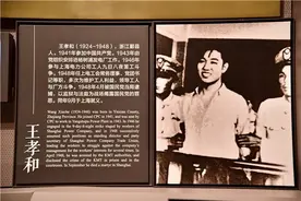 《写遗书》《党的叮咛》再度唱响，当代评弹人如何塑造英烈王孝和？图片