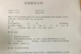 每日普法：房屋租赁合同简易标准版，免费送给大家，可以收藏图片