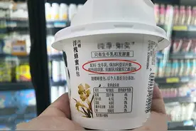宝宝酸奶该怎么选？选购看3个标准，给娃挑＂真＂酸奶图片