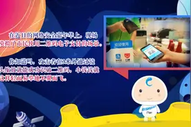 火柴人小A大战网络“暗黑怪”图片