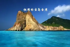 呼唤祖国统一的爱国原创歌曲《回来吧！台湾》词曲：高伟明图片