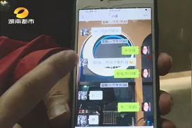 200住一晚要交80元停车费，商户抱怨长沙“网红楼”停车规矩多图片