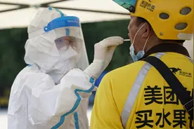 美团在京骑手将全部核酸检测用户可在App内查看结果图片