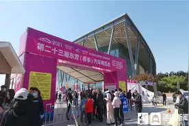 2021东营（春季）车展落幕 现场成交汽车约3200辆图片