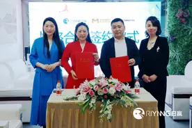 强强联合丨日赢控股与美兆健康医疗、喜瀛洲健康管理达成战略合作图片