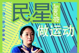 陈式太极拳第十三代传承人教你太极八式 【民星Jiao你做运动】图片