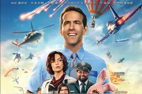 游戏NPC发现自己是NPC了？《死侍》主演的新片子有点意思啊图片