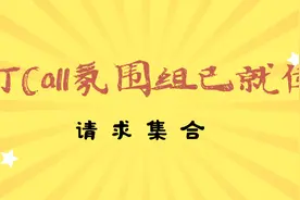 深圳唯一！快来为他打call！图片