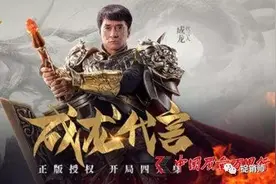 三七互娱旗下“一刀传世”手游涉嫌多项虚假宣传图片