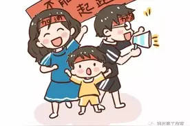 六个品质，让孩子走得更远更稳图片