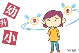 上海“幼升小”录取顺位全汇总！人户一致新规，家长务必了解图片