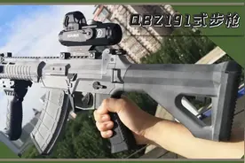 详解“QBZ191新式步枪”设计(补档)图片