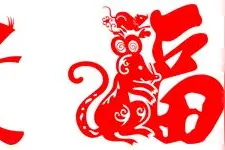 散文|鼠年话鼠图片