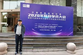 「边疆时空」都永浩｜鄂温克族的来源、部落族群与社会结构图片