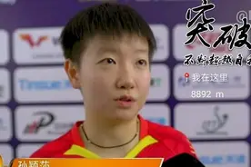 深度解读国乒与日乒东奥签位胜负关系，国乒还能包揽5金吗图片