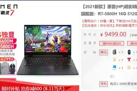 拼多多才是未来？结合涨价现状聊一下笔记本购买渠道的变化图片