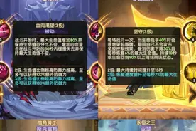 剑与远征:零氪玩家准备收集最硬坦克亚瑟王，除了我没谁了吧图片