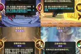 剑与远征:零氪玩家准备收集最硬坦克亚瑟王，除了我没谁了吧图片