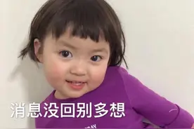 表情包：好久没喝奶茶了 我都不甜了图片