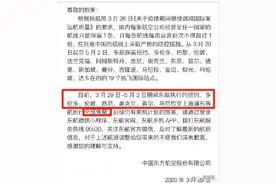 揭秘|买不到的10万元机票+坐不满的航班，是谁在发“国难财”？图片