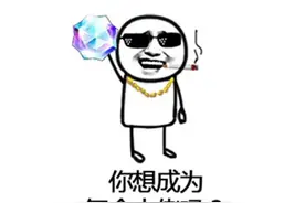 日本玩家人均氪佬？一个6年老游戏又火了，只靠日本人就赚84亿图片