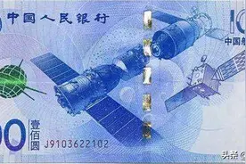 航天纪念钞的现在与未来，现状惨淡期待将来图片