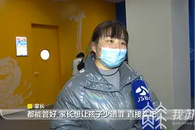 你家用的婴儿霜安全吗？医生提醒：孩子湿疹去就诊，切勿自己乱擦药图片