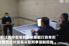 男孩子的“快乐”你不懂  4名好友酒后相约互殴！图片