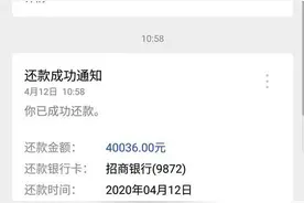网商贷和微粒贷，没有对比就没有伤害图片