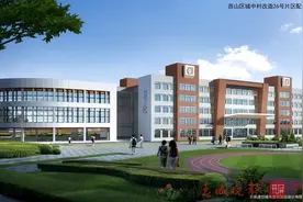 昆明南市区再添公办名校！图片