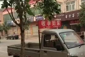 有人到农村来，用5元一斤收购孕妇尿，收去又有什么用？图片