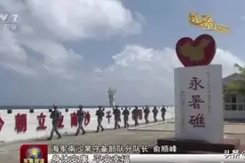 给国产重器记一功！曾经的永暑礁成为永暑岛，不沉航母由它造就图片
