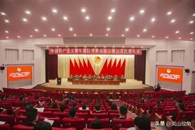 共青团日照市岚山区第五次代表大会胜利召开！图片
