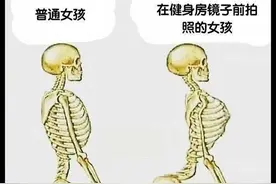 普通女孩和在健身房拍照女孩的区别。图片