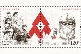 “抗击疫情”邮票怎样了图片