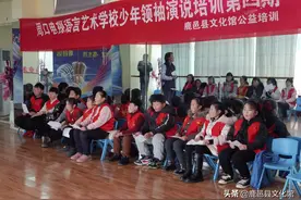 鹿邑县文化馆“少年领袖演说”第四期公益朗诵培训图片