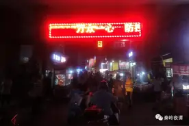 西安东郊最大城中村被拆了一半 生活依旧精彩 满街小姐姐图片