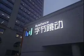 互联网巨头正在上海买楼买地图片