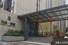业主花282万买房竟然变成“长租房”,20年租期后或无法居住图片