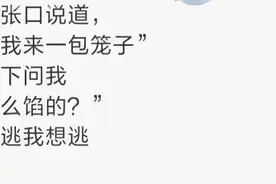 那些尴尬社死瞬间哈哈哈图片