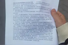 碧桂园现“出轨门”及P2P暴雷丑闻：碧桂园高管遭老婆举报图片