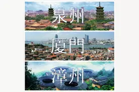 福建经济为何落后于广东浙江？图片